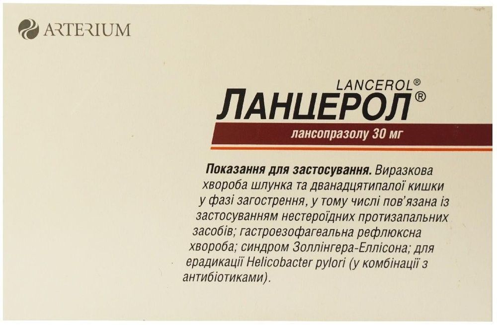 LANCEROL