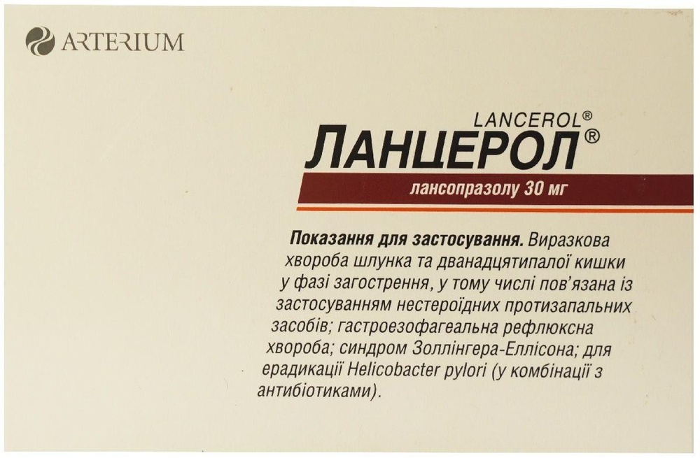 LANCEROL