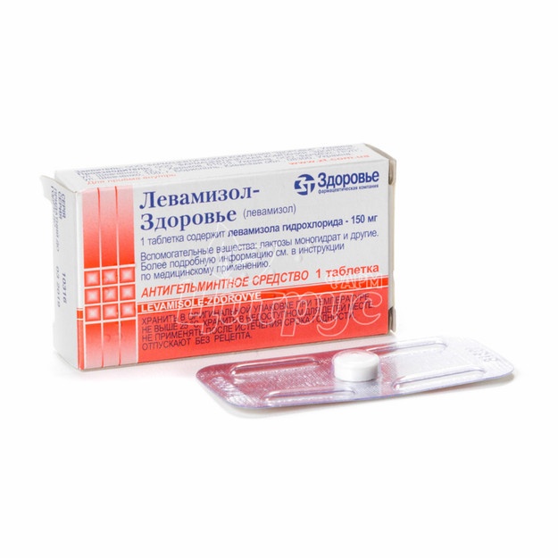 levamizol-zdorova