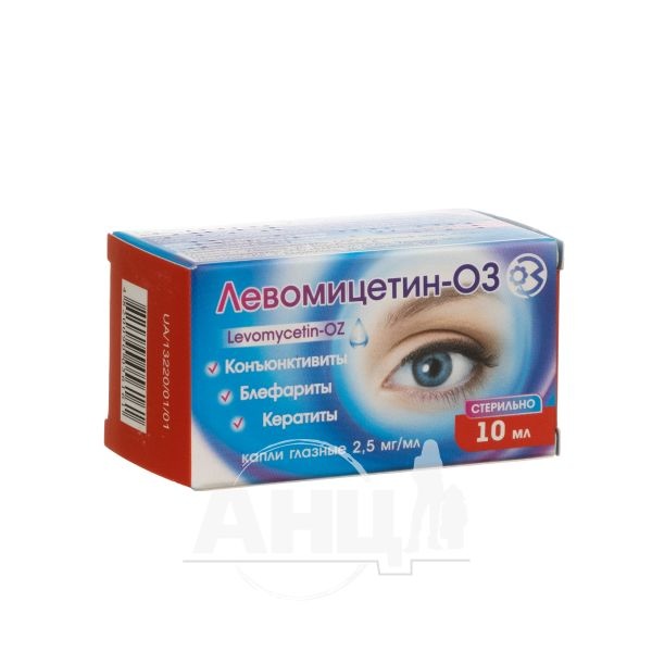 levomicetin-oz