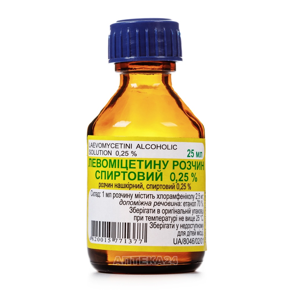 levomicetinu-rozcin-spirtovij-025