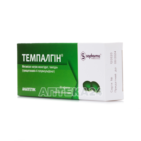 TEMPALGIN