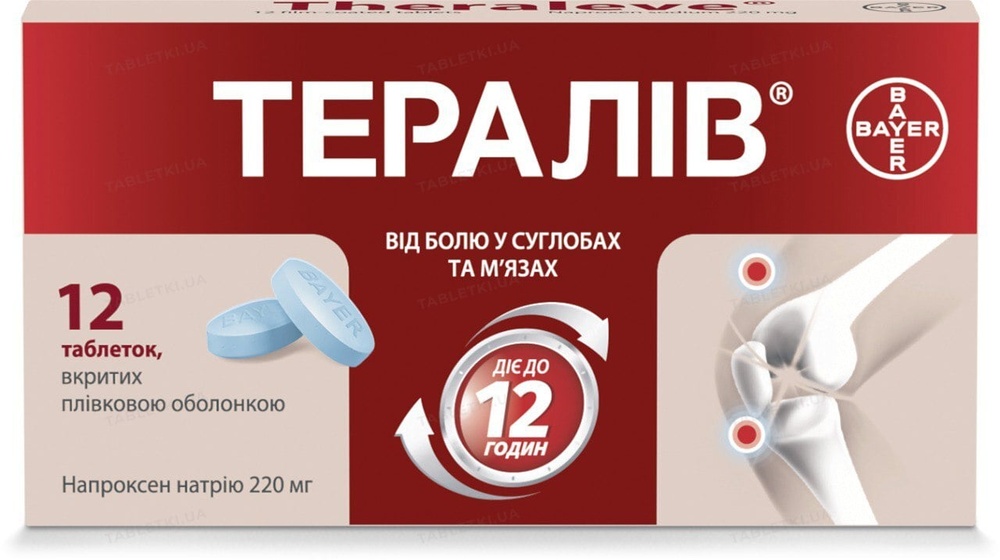 teraliv