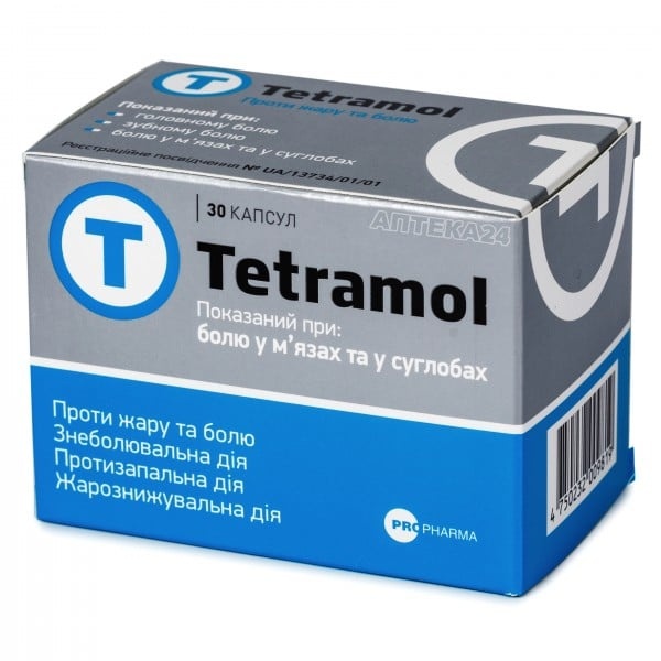 TETRAMOL