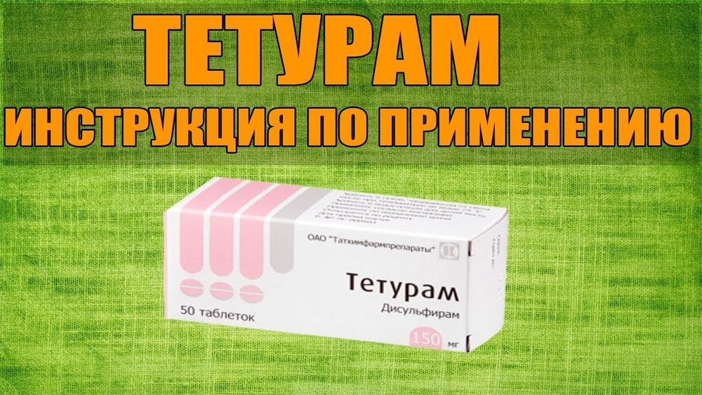 teturam