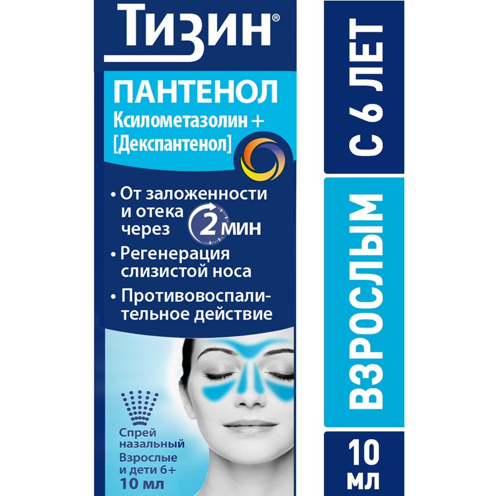 TIZIN PANTENOL