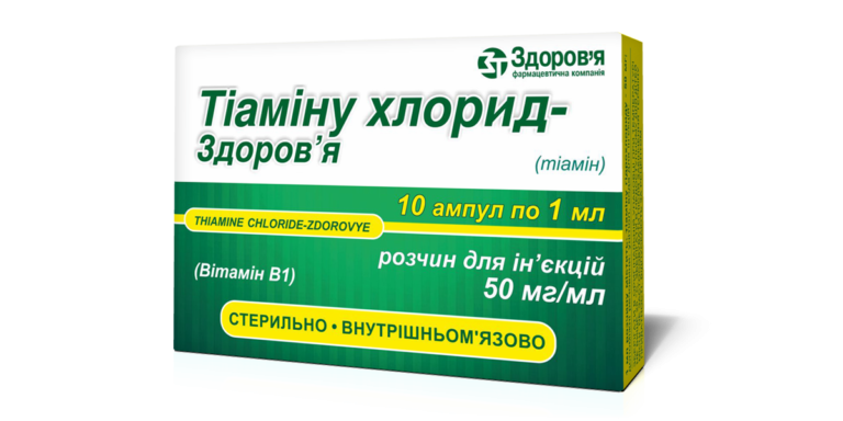 tiaminu-hlorid-zdorova