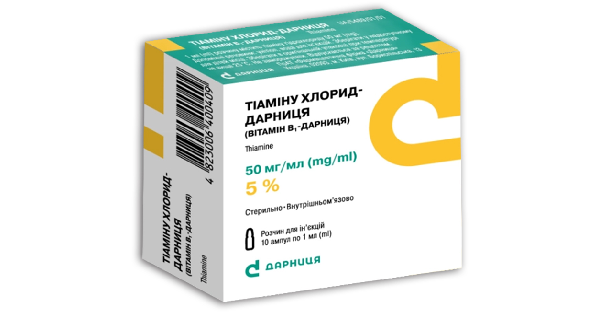 tiaminu-hlorid-vitamin-v1