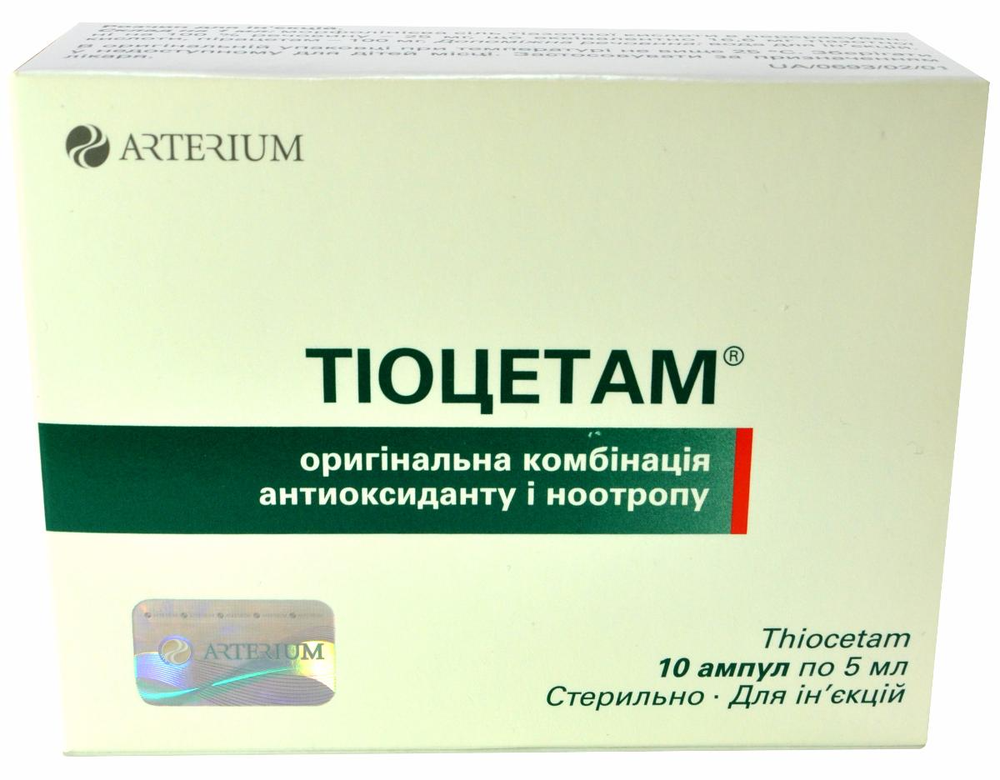 TIOCETAM