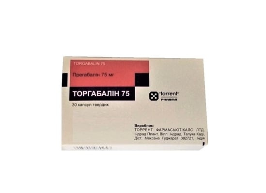 TORGABALIN 75