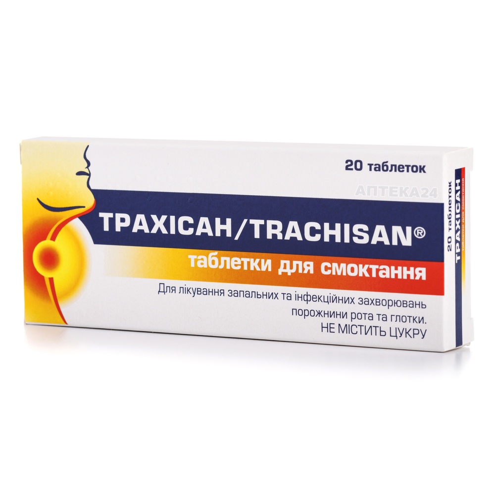 TRAHISAN