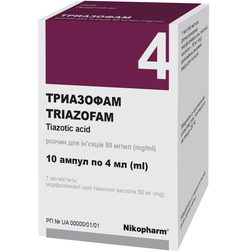 TRIAZOFAM