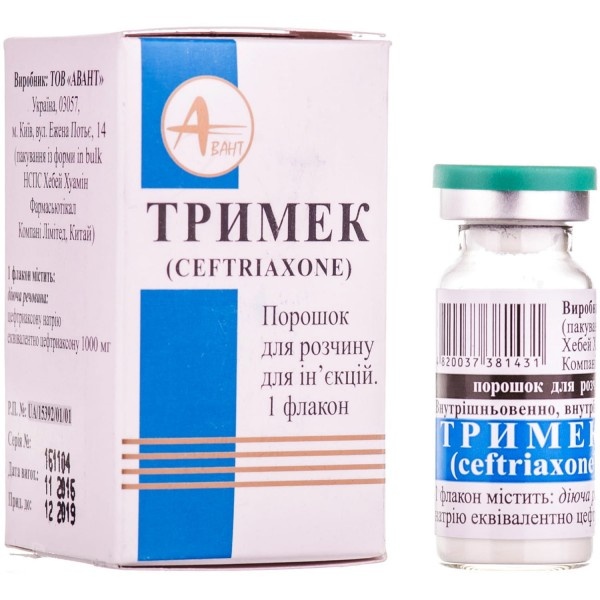 TRIMEK