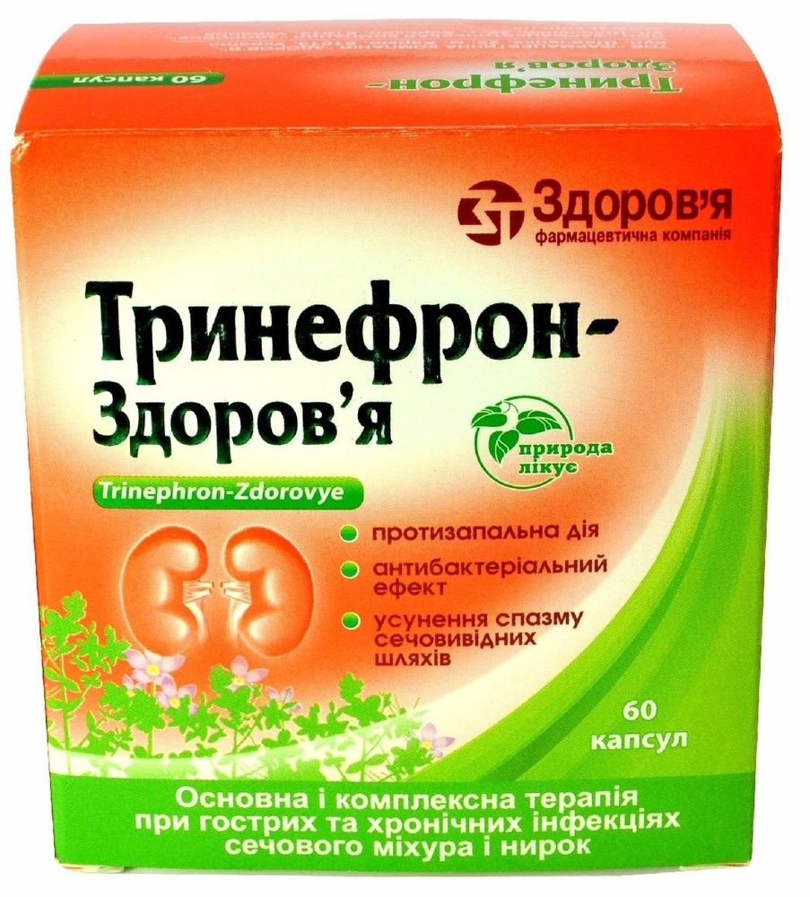 TRINEFRON-ZDOROV'A