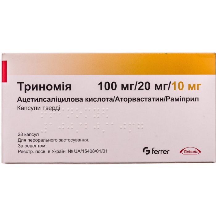 trinomia