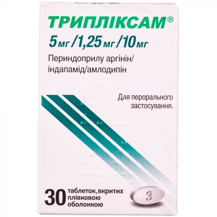 TRIPLIKSAM 5 MG/1,25 MG/10 MG