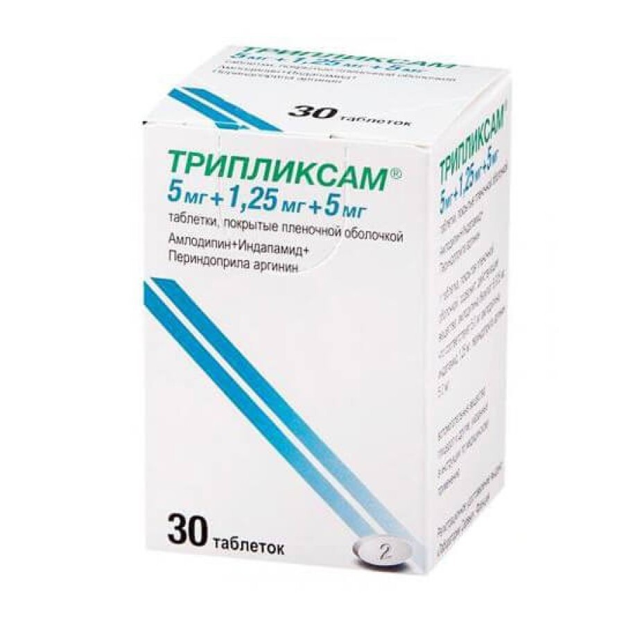 TRIPLIKSAM 5 MG/1,25 MG/5 MG