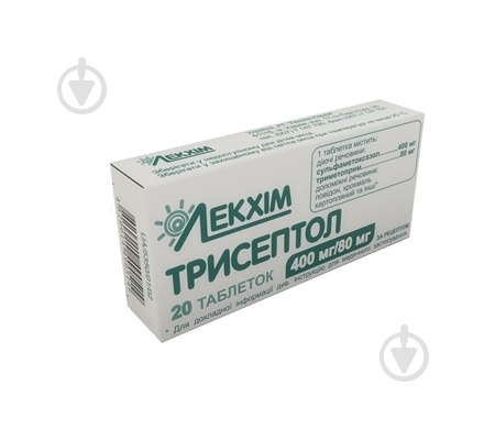 TRISEPTOL