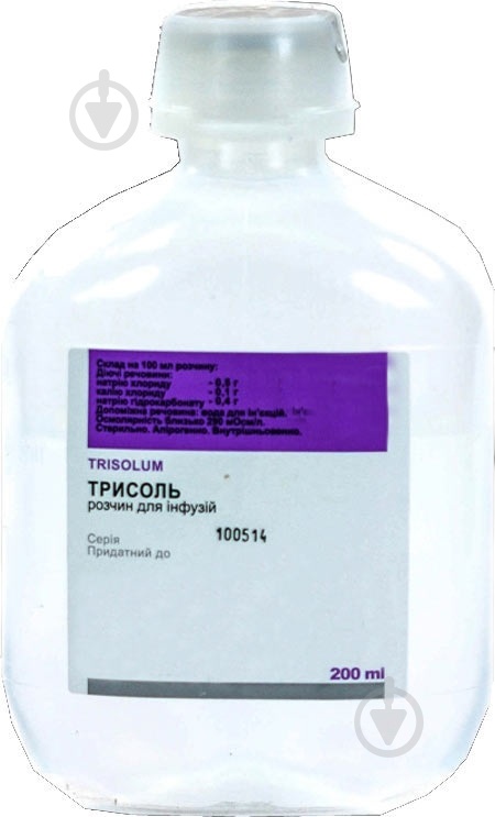 TRISOL'
