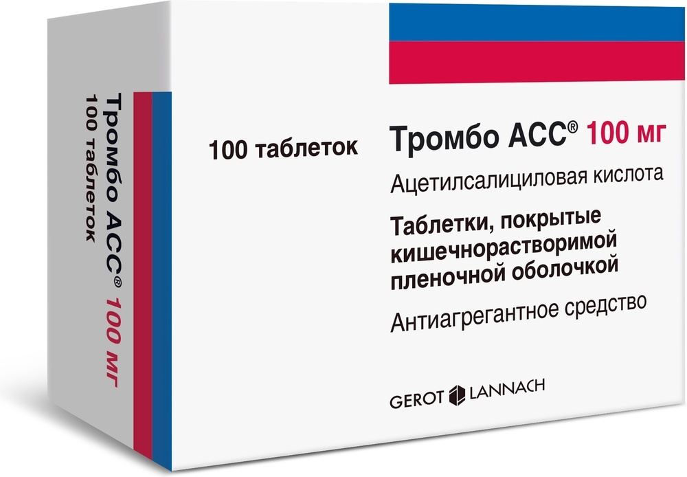 TROMBO ASS 100 MG