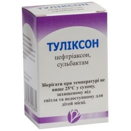 TULIKSON