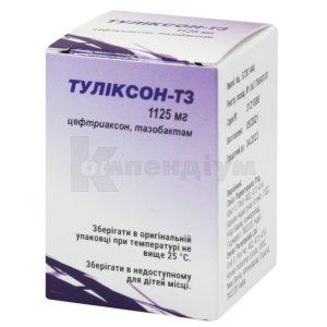 TULIKSON-TZ