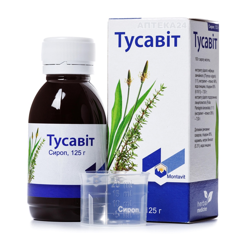 TUSAVIT