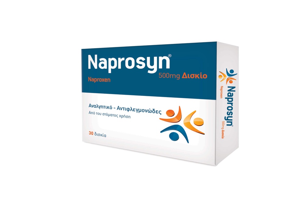 NAPROSYN
