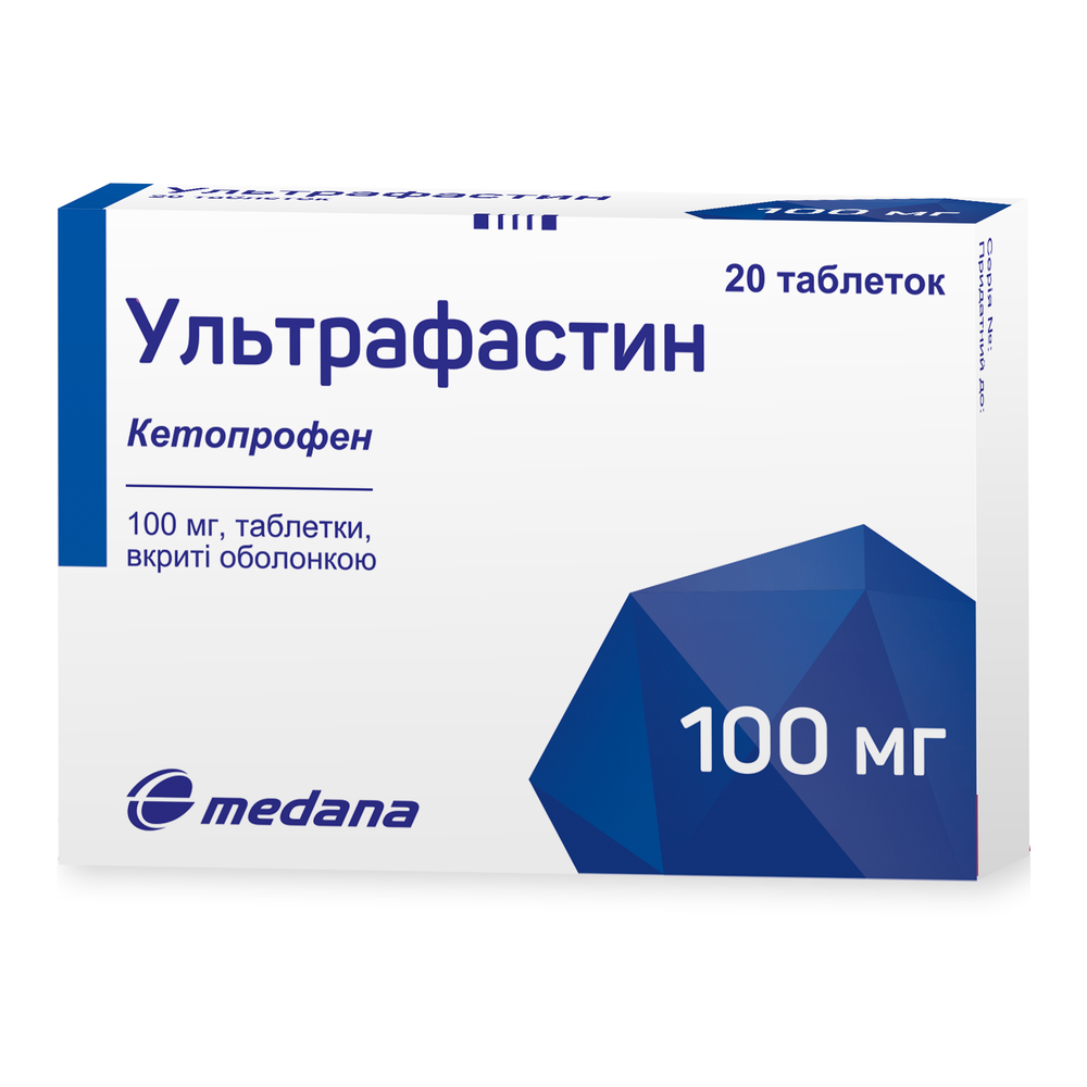 ultrafastin