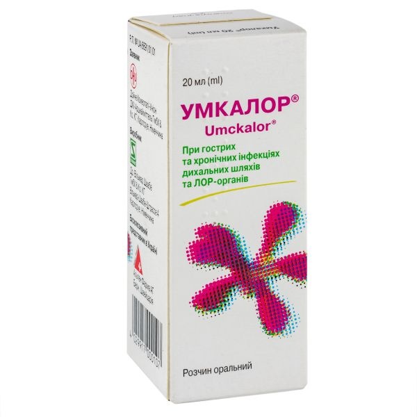 UMKALOR