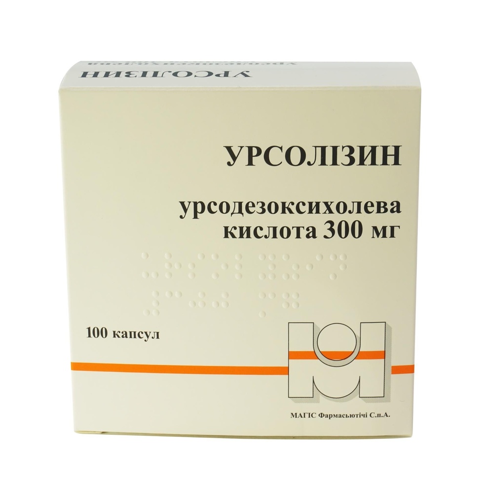 URSOLIZIN