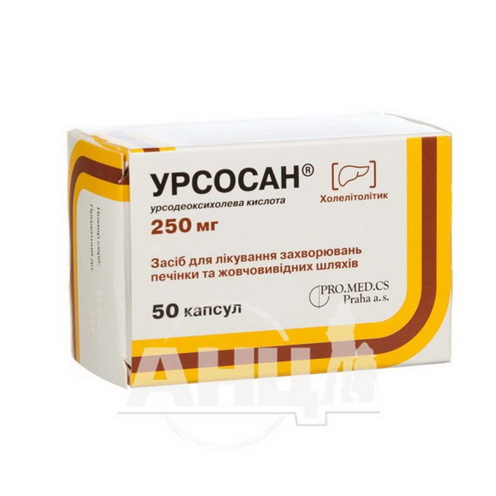 URSOSAN