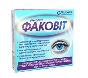 FAKOVIT