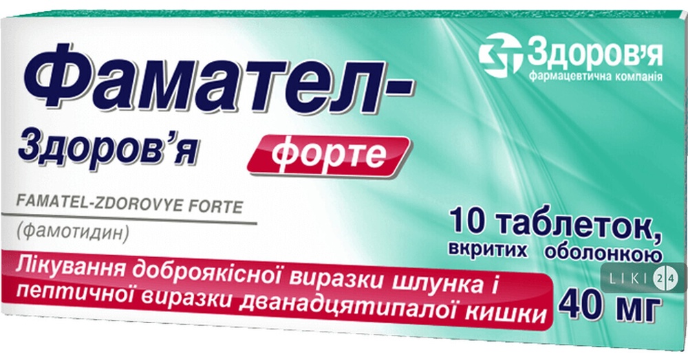 famatel-zdorova-forte