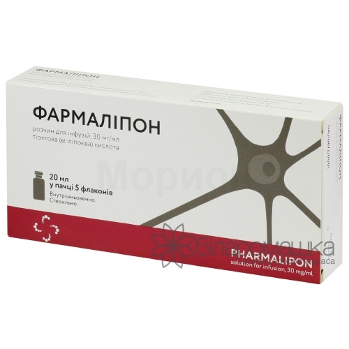 FARMALIPON