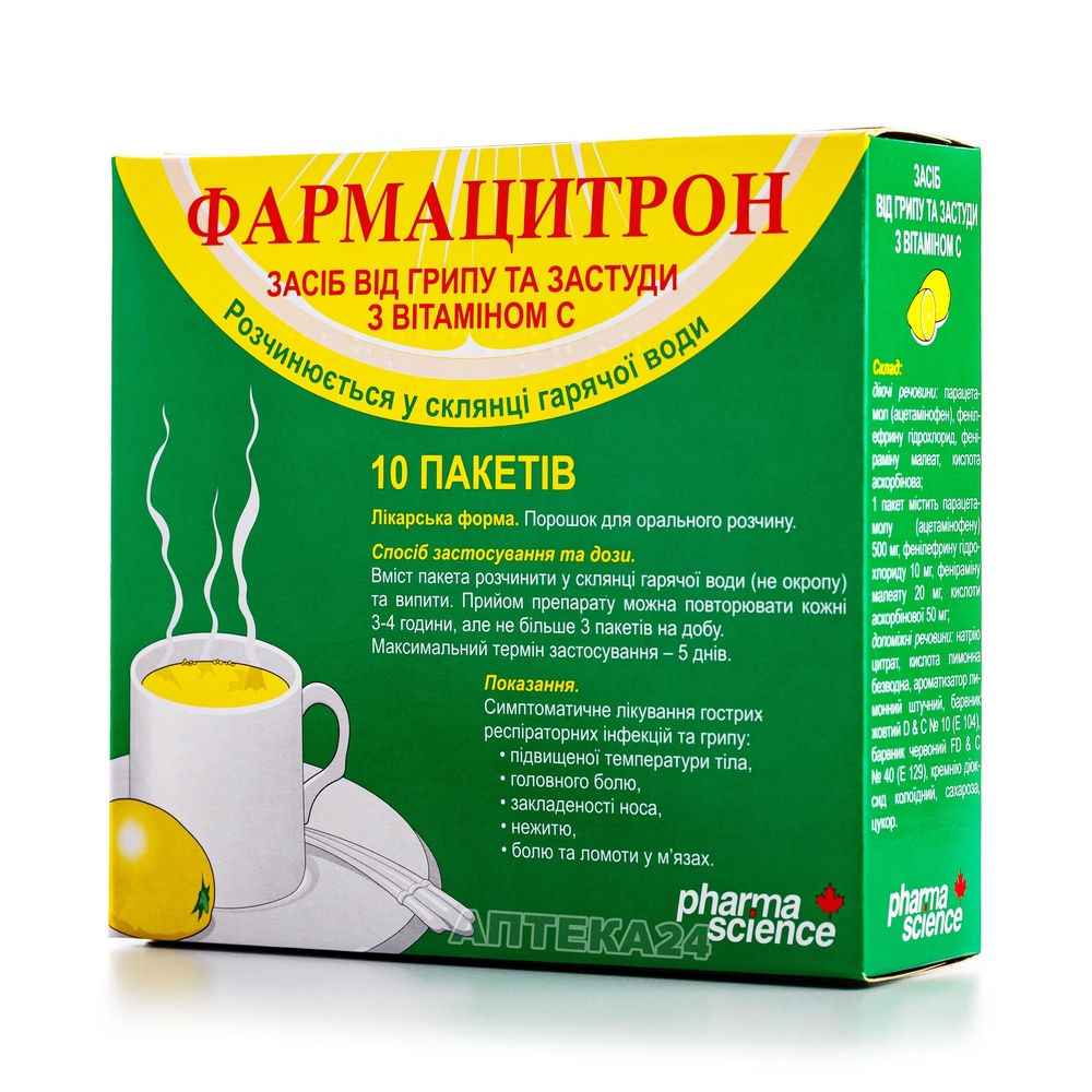 FARMACITRON