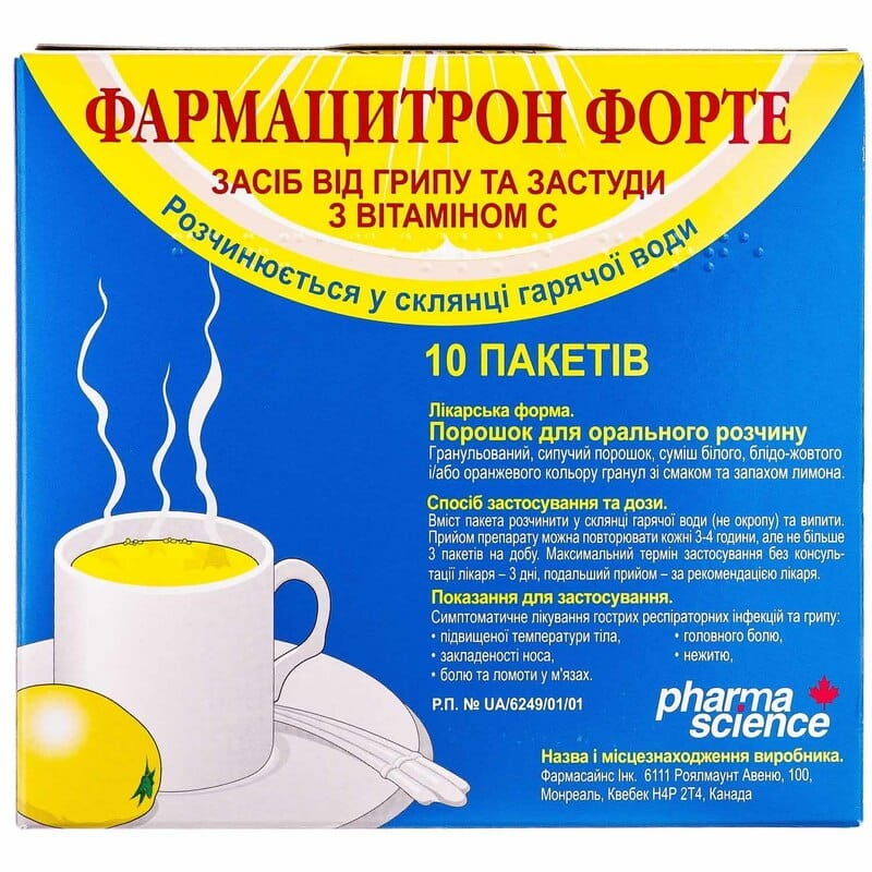FARMACITRON FORTE