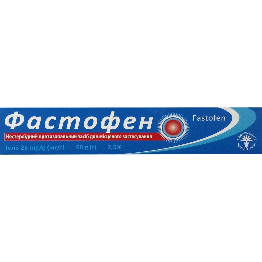 FASTOFEN