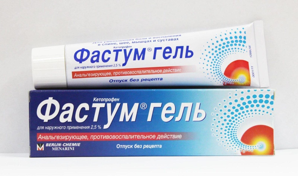 fastum-gel