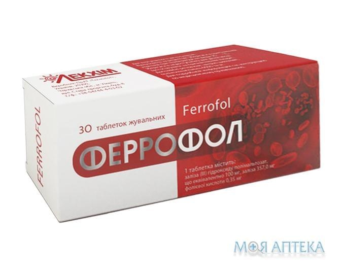 ferrofol