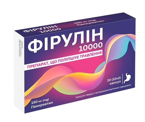 FIRULIN 10000