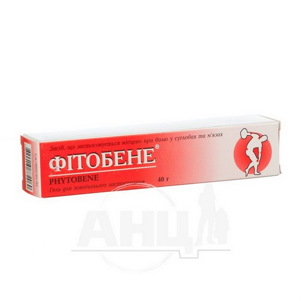 FITOBENE