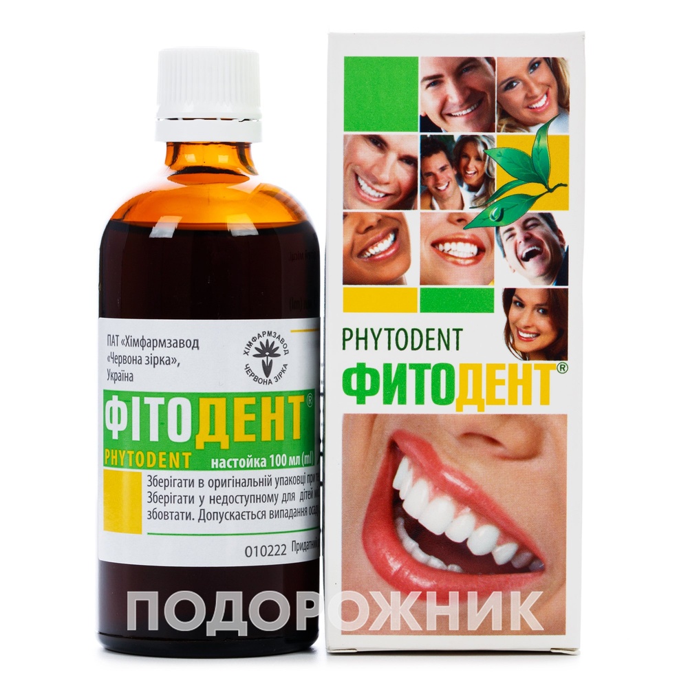FITODENT