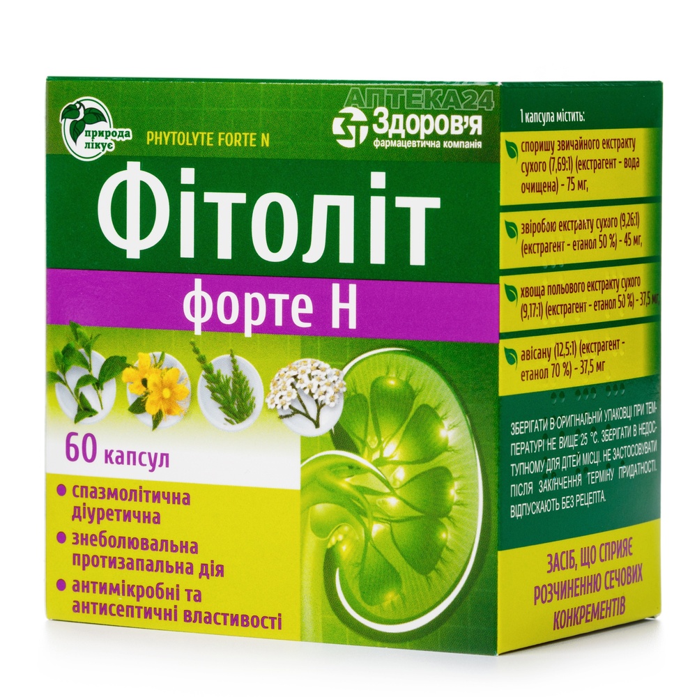 FITOLIT FORTE N