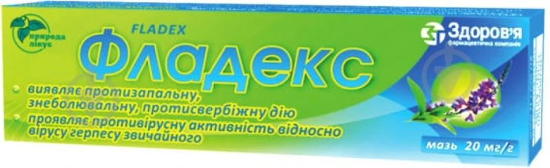 FLADEKS