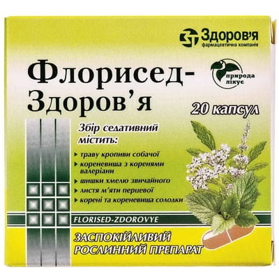 FLORISED-ZDOROV'A