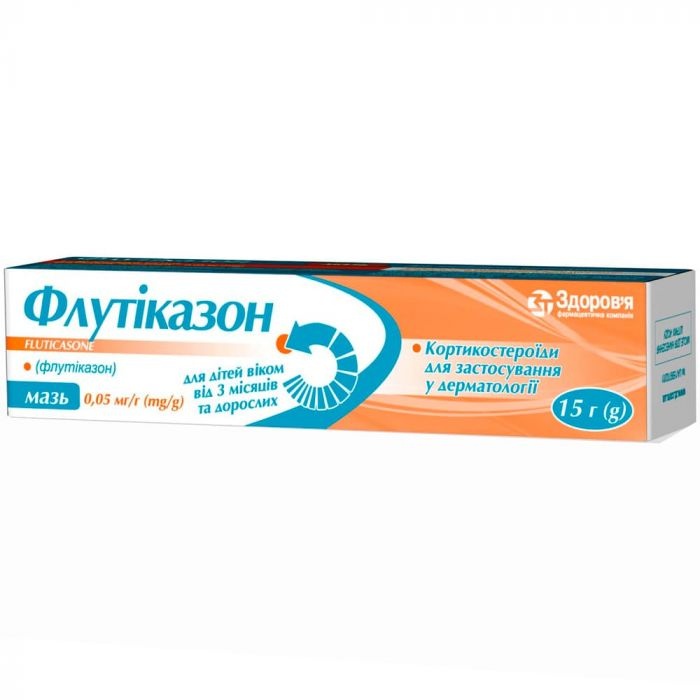 flutikazon