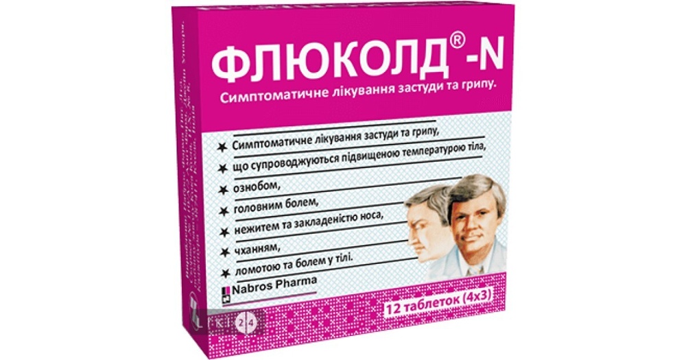 FLUKOLD