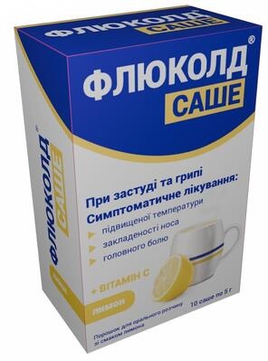 FLUKOLD SASE