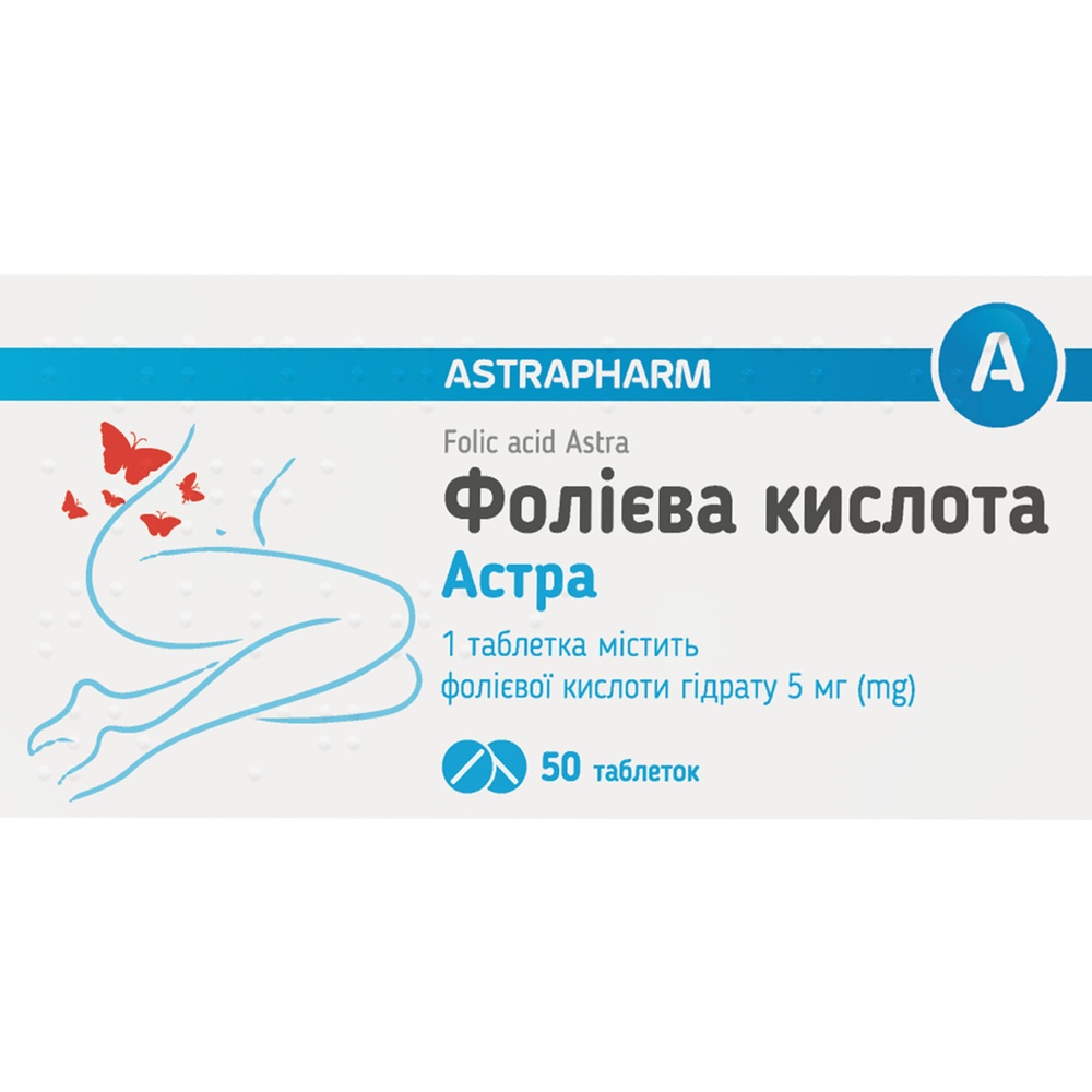 folieva-kislota-astra